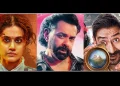 Upcoming Movies on OTT