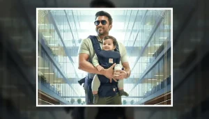 Vishwanath and Sons OTT Release Date