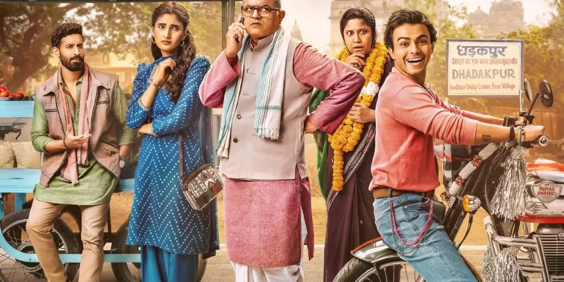 Dupahiya Season 2 OTT Release Date When and Where To Watch
