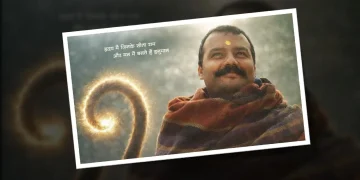 Hanuman Ansh OTT Release Date
