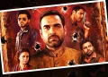 Mirzapur Movie OTT Release Date When and WHere to Watch
