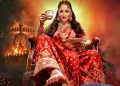 Nayii Naveli OTT Release Date